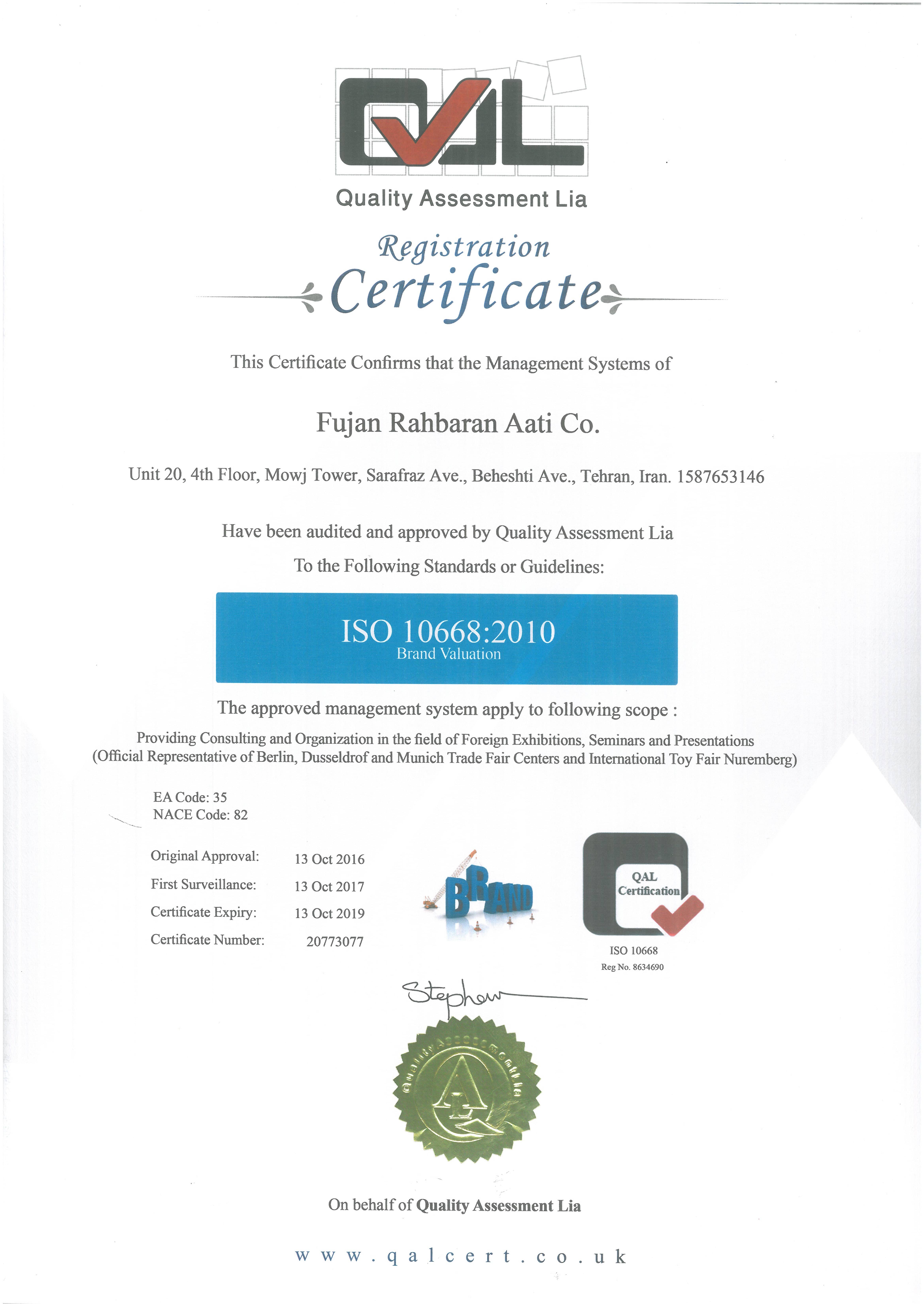 Certificate ISO 2