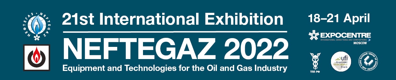 Neftegaz 2022- banner
