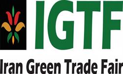 نمایشگاه بین المللی تخصصی ایران سبز "Iran Green Trade Fair"