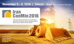 فعالیت دوباره ایماگ در ایران