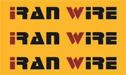 تغییر مکان برگزاری نمایشگاه بین المللی صنایع مفتولی، سیم و کابل، اتصالات و ماشین آلات وابسته ایران